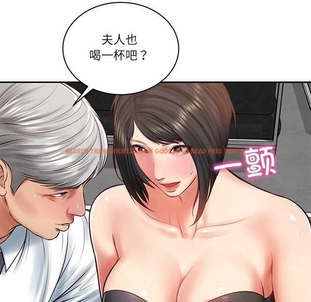 查看漫画財閥家的女婿 - 第60話 - sayhentaiz.net中的4103279图片 查看漫画財閥家的女婿 - 第60話 - sayhentaiz.net中的4103279图片