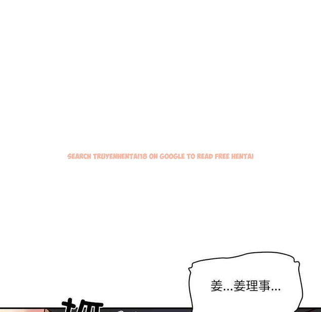 查看漫画財閥家的女婿 - 第60話 - sayhentaiz.net中的4103281图片 查看漫画財閥家的女婿 - 第60話 - sayhentaiz.net中的4103281图片