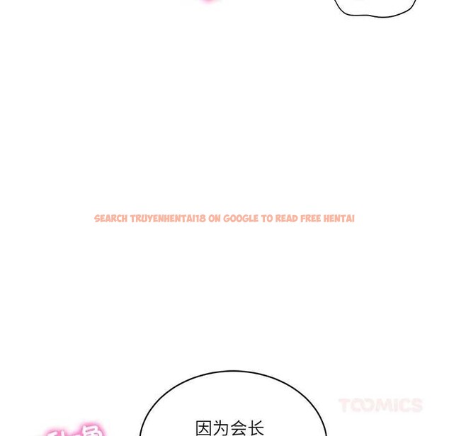 查看漫画財閥家的女婿 - 第60話 - sayhentaiz.net中的4103290图片 查看漫画財閥家的女婿 - 第60話 - sayhentaiz.net中的4103290图片