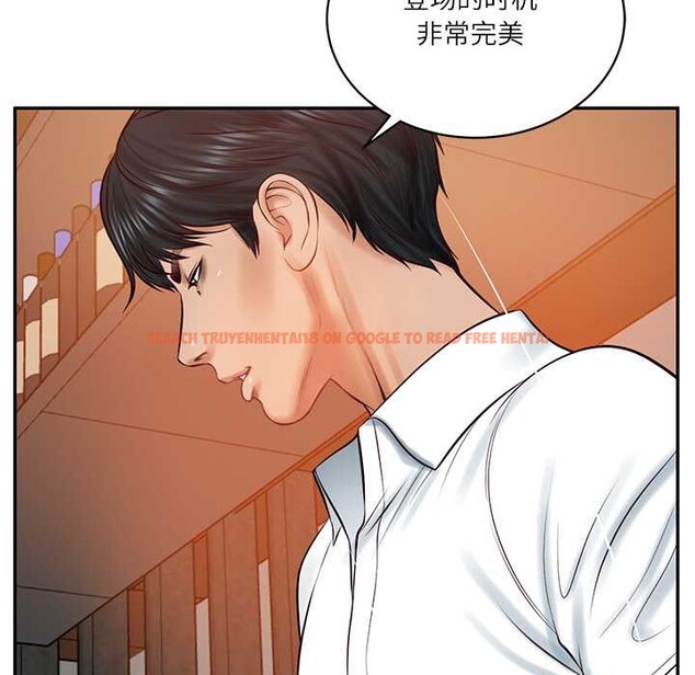 查看漫画財閥家的女婿 - 第60話 - sayhentaiz.net中的4103316图片 查看漫画財閥家的女婿 - 第60話 - sayhentaiz.net中的4103316图片