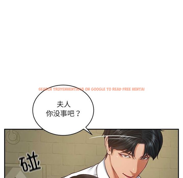 查看漫画財閥家的女婿 - 第60話 - sayhentaiz.net中的4103323图片 查看漫画財閥家的女婿 - 第60話 - sayhentaiz.net中的4103323图片