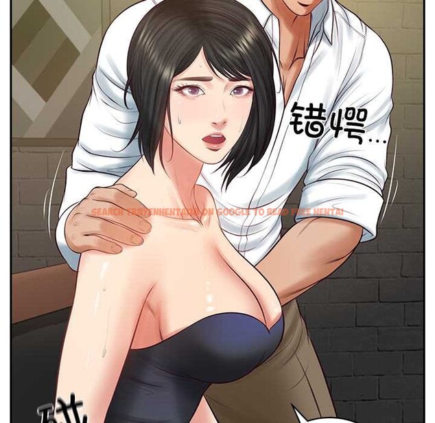 查看漫画財閥家的女婿 - 第60話 - sayhentaiz.net中的4103324图片 查看漫画財閥家的女婿 - 第60話 - sayhentaiz.net中的4103324图片