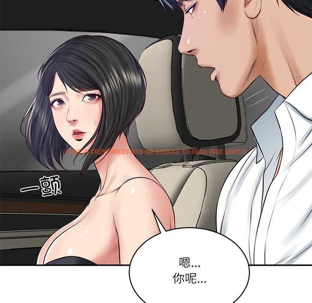 查看漫画財閥家的女婿 - 第60話 - sayhentaiz.net中的4103339图片 查看漫画財閥家的女婿 - 第60話 - sayhentaiz.net中的4103339图片