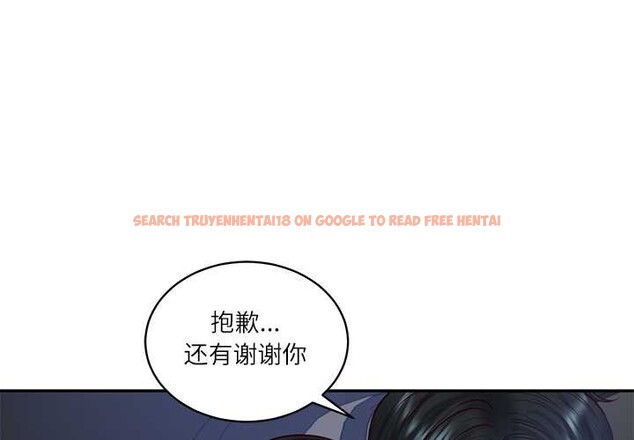 查看漫画財閥家的女婿 - 第61話 - sayhentaiz.net中的4124863图片