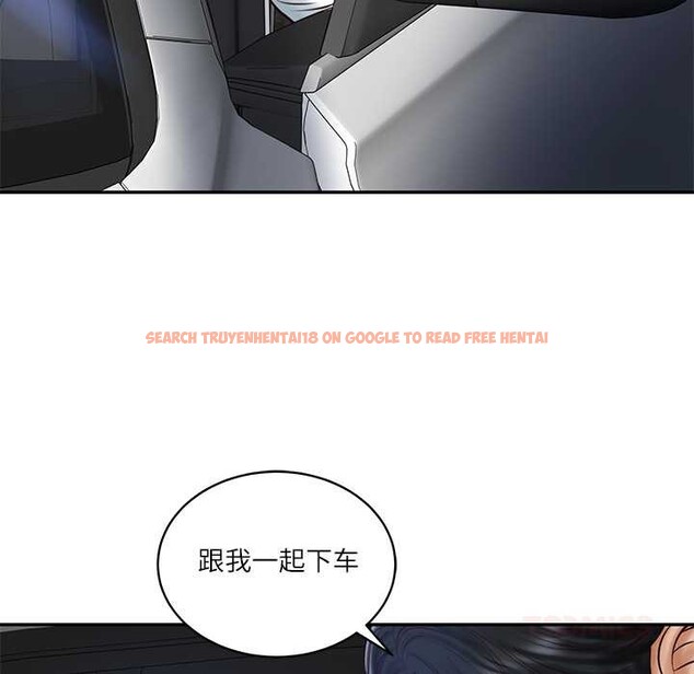 查看漫画財閥家的女婿 - 第61話 - sayhentaiz.net中的4124883图片