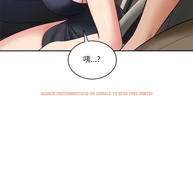 查看漫画財閥家的女婿 - 第61話 - sayhentaiz.net中的4124885图片