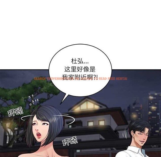 查看漫画財閥家的女婿 - 第61話 - sayhentaiz.net中的4124886图片