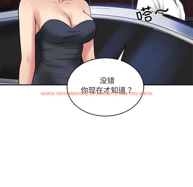 查看漫画財閥家的女婿 - 第61話 - sayhentaiz.net中的4124887图片