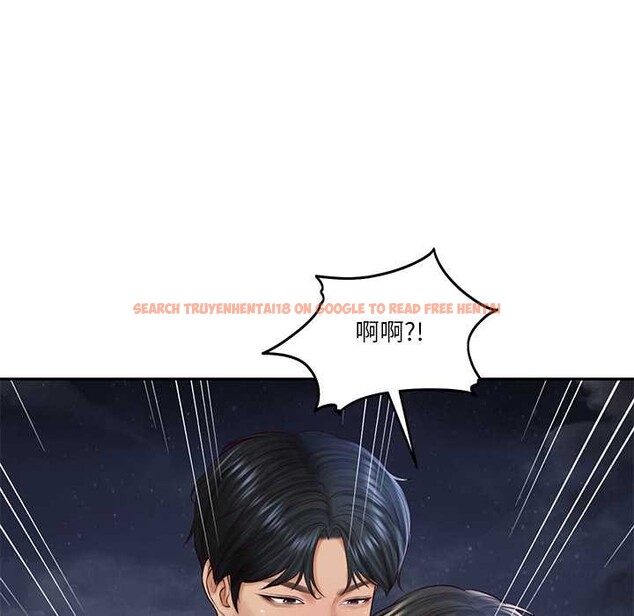 查看漫画財閥家的女婿 - 第61話 - sayhentaiz.net中的4124888图片