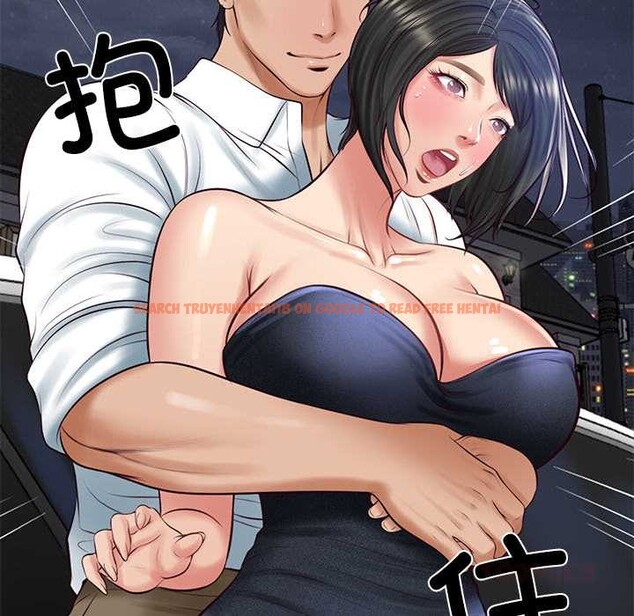 查看漫画財閥家的女婿 - 第61話 - sayhentaiz.net中的4124889图片