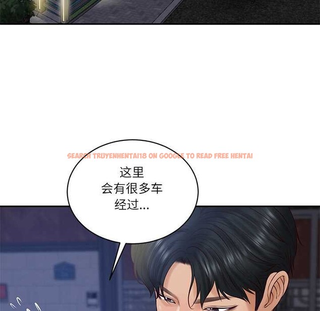 查看漫画財閥家的女婿 - 第61話 - sayhentaiz.net中的4124893图片