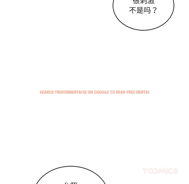 查看漫画財閥家的女婿 - 第61話 - sayhentaiz.net中的4124895图片