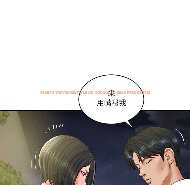 查看漫画財閥家的女婿 - 第61話 - sayhentaiz.net中的4124898图片