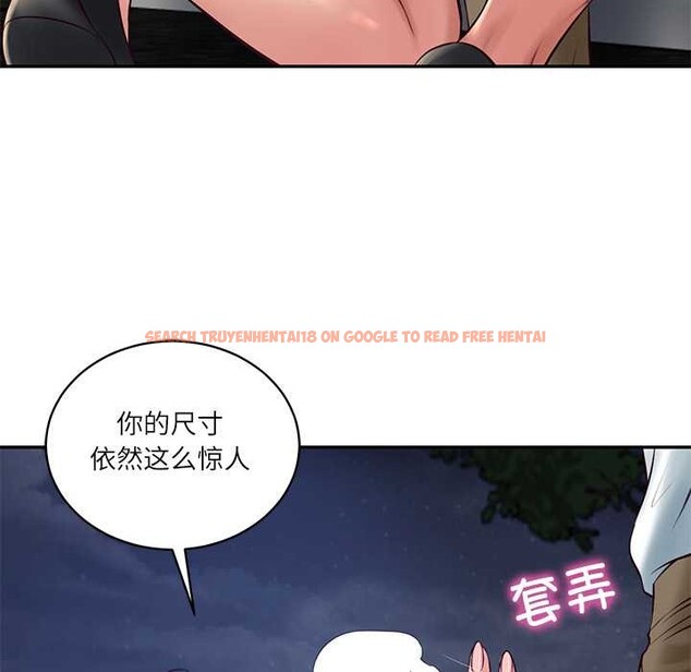 查看漫画財閥家的女婿 - 第61話 - sayhentaiz.net中的4124905图片