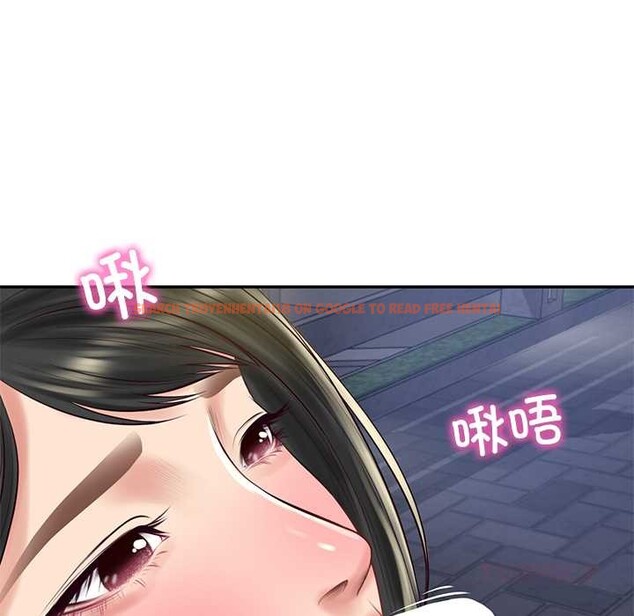 查看漫画財閥家的女婿 - 第61話 - sayhentaiz.net中的4124907图片