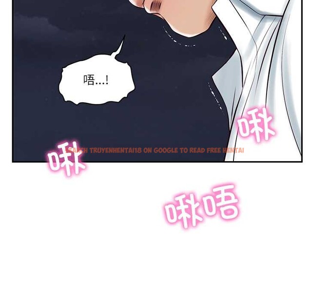 查看漫画財閥家的女婿 - 第61話 - sayhentaiz.net中的4124910图片