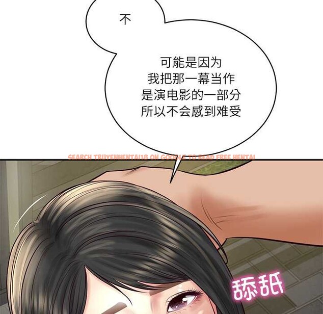 查看漫画財閥家的女婿 - 第61話 - sayhentaiz.net中的4124916图片