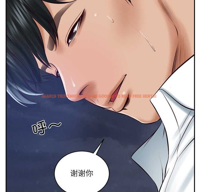 查看漫画財閥家的女婿 - 第61話 - sayhentaiz.net中的4124921图片