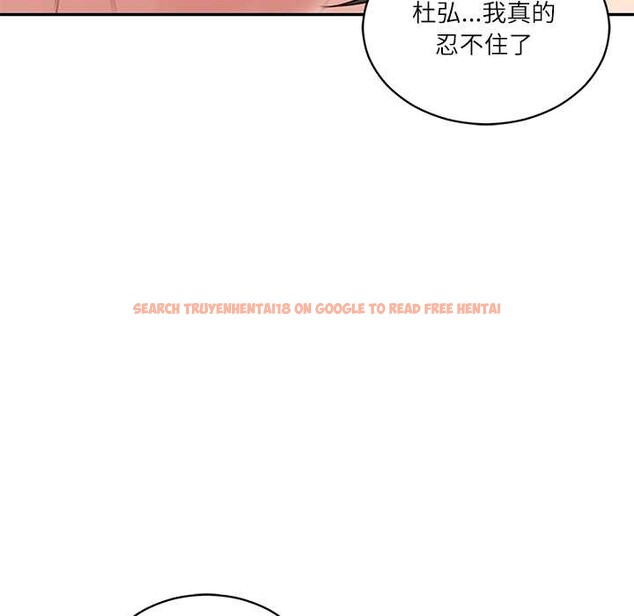 查看漫画財閥家的女婿 - 第61話 - sayhentaiz.net中的4124929图片