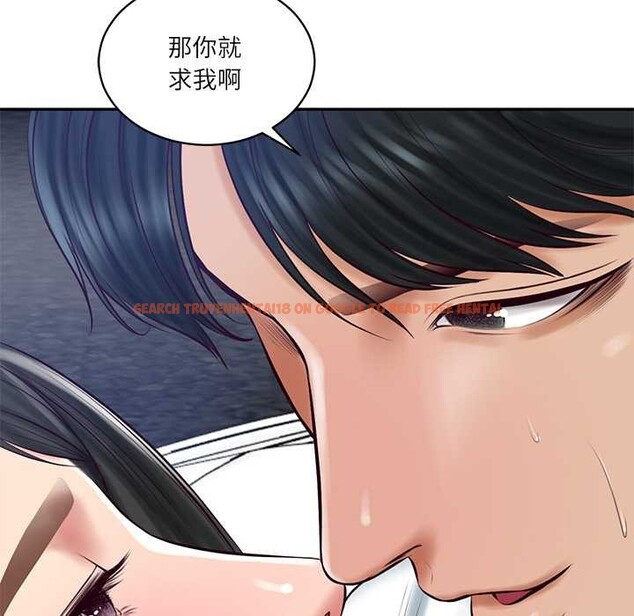 查看漫画財閥家的女婿 - 第61話 - sayhentaiz.net中的4124930图片