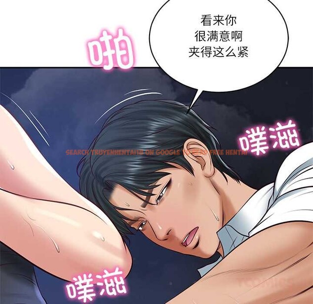 查看漫画財閥家的女婿 - 第61話 - sayhentaiz.net中的4124949图片