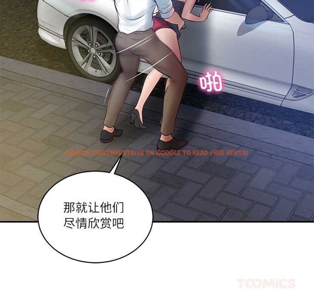 查看漫画財閥家的女婿 - 第61話 - sayhentaiz.net中的4124955图片