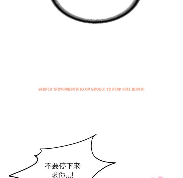 查看漫画財閥家的女婿 - 第61話 - sayhentaiz.net中的4124963图片