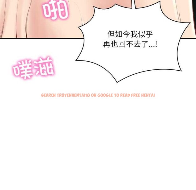 查看漫画財閥家的女婿 - 第61話 - sayhentaiz.net中的4124971图片
