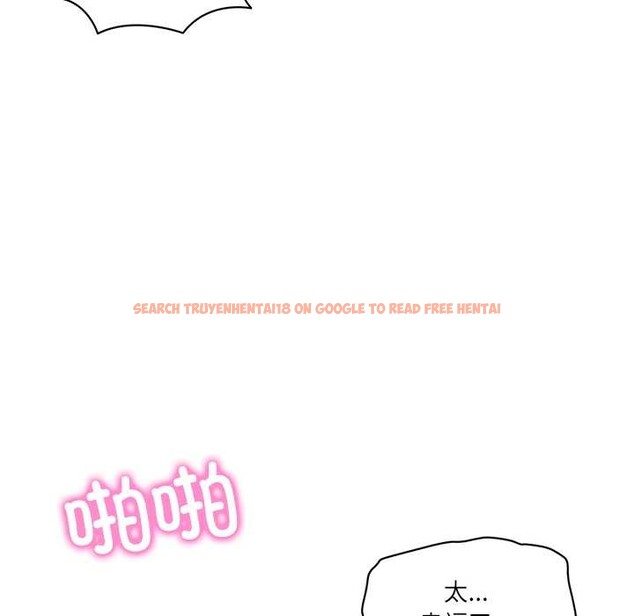 查看漫画財閥家的女婿 - 第61話 - sayhentaiz.net中的4124977图片