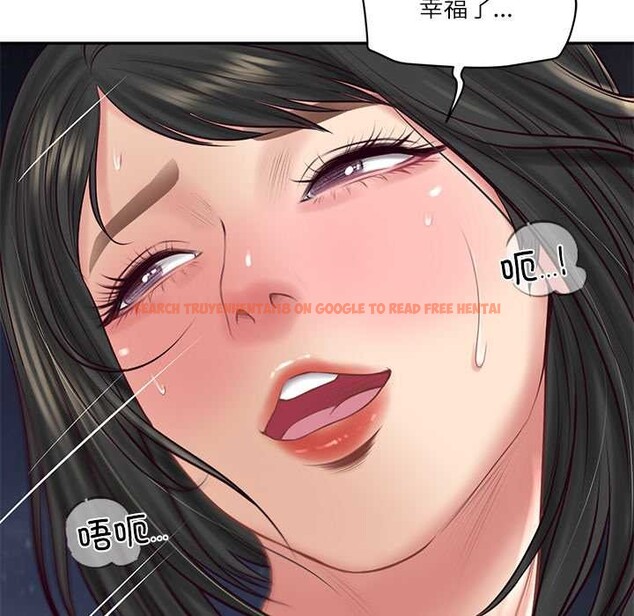 查看漫画財閥家的女婿 - 第61話 - sayhentaiz.net中的4124978图片