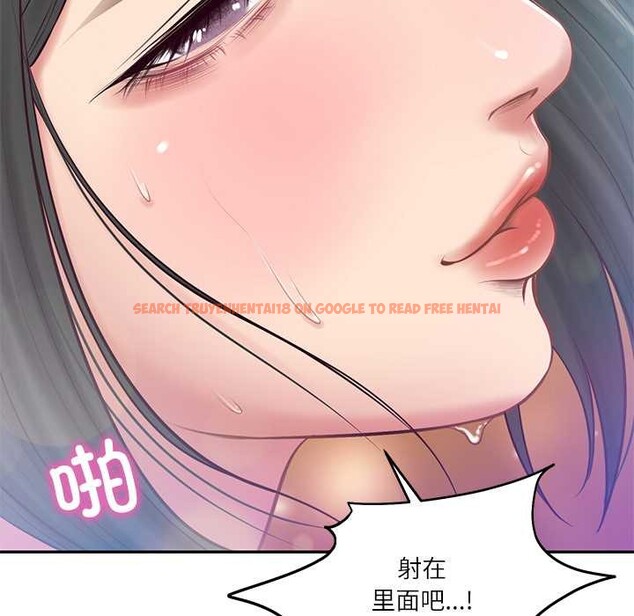 查看漫画財閥家的女婿 - 第61話 - sayhentaiz.net中的4124983图片