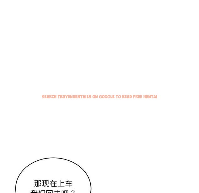 查看漫画財閥家的女婿 - 第61話 - sayhentaiz.net中的4125000图片