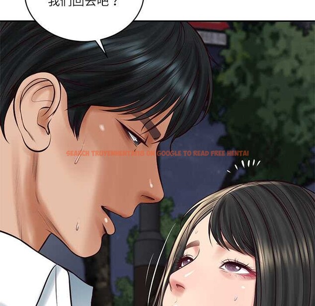 查看漫画財閥家的女婿 - 第61話 - sayhentaiz.net中的4125001图片