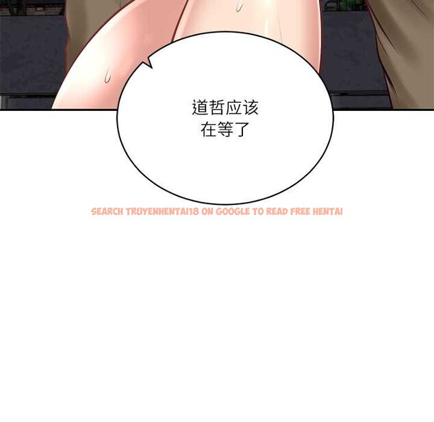 查看漫画財閥家的女婿 - 第61話 - sayhentaiz.net中的4125005图片