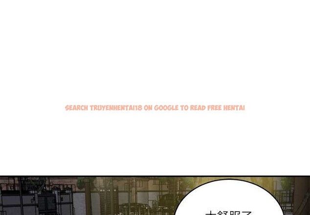 查看漫画財閥家的女婿 - 第62話 - sayhentaiz.net中的4147681图片