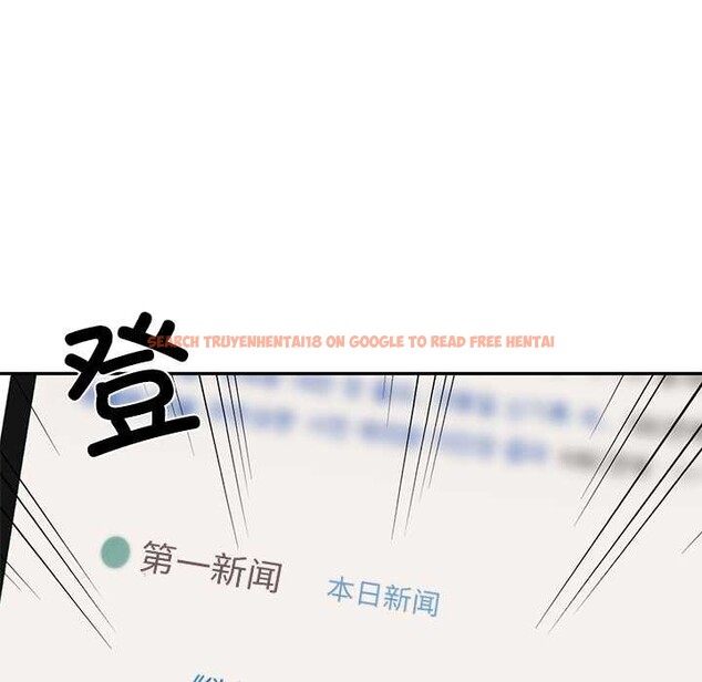 查看漫画財閥家的女婿 - 第62話 - sayhentaiz.net中的4147696图片