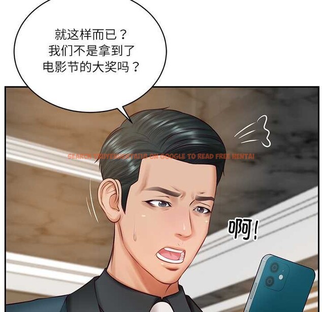 查看漫画財閥家的女婿 - 第62話 - sayhentaiz.net中的4147699图片