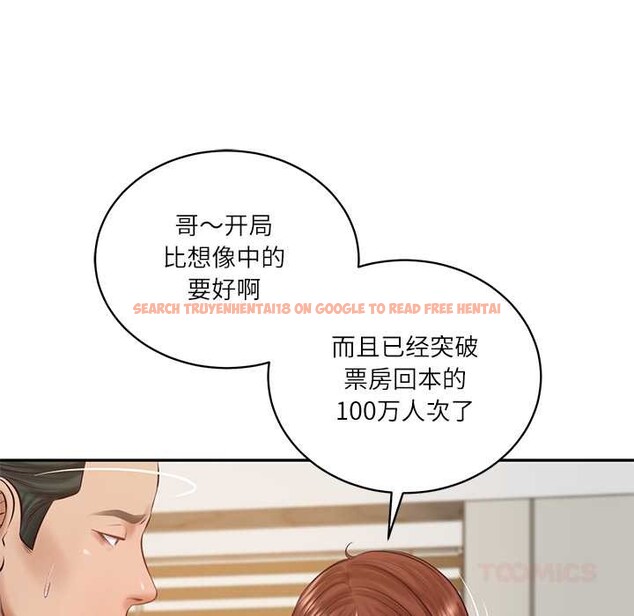 查看漫画財閥家的女婿 - 第62話 - sayhentaiz.net中的4147701图片