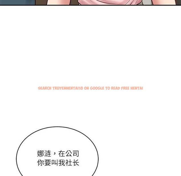 查看漫画財閥家的女婿 - 第62話 - sayhentaiz.net中的4147703图片