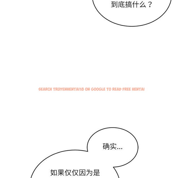 查看漫画財閥家的女婿 - 第62話 - sayhentaiz.net中的4147713图片