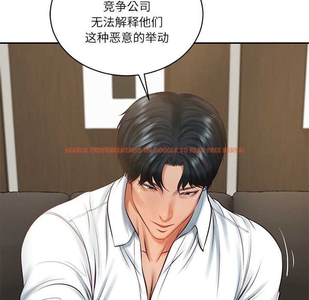 查看漫画財閥家的女婿 - 第62話 - sayhentaiz.net中的4147714图片