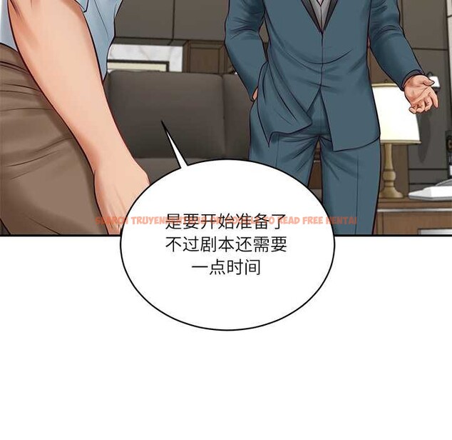 查看漫画財閥家的女婿 - 第62話 - sayhentaiz.net中的4147725图片