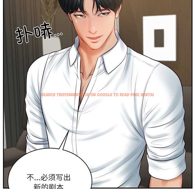 查看漫画財閥家的女婿 - 第62話 - sayhentaiz.net中的4147727图片