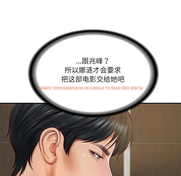 查看漫画財閥家的女婿 - 第62話 - sayhentaiz.net中的4147734图片