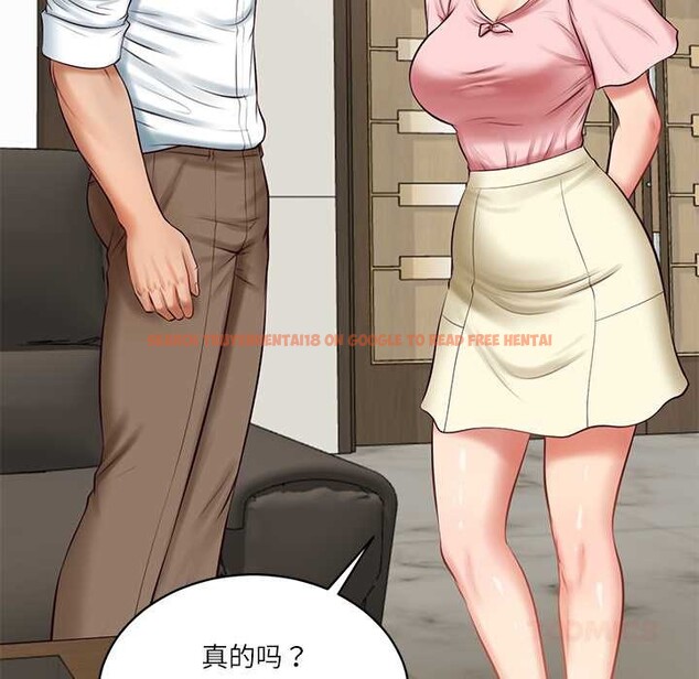 查看漫画財閥家的女婿 - 第62話 - sayhentaiz.net中的4147737图片