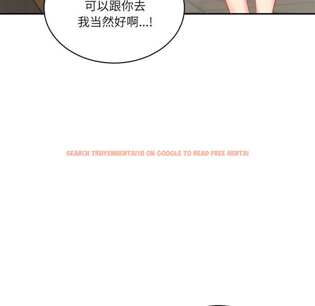 查看漫画財閥家的女婿 - 第62話 - sayhentaiz.net中的4147738图片