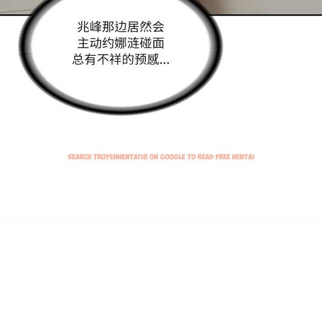 查看漫画財閥家的女婿 - 第62話 - sayhentaiz.net中的4147741图片