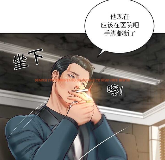 查看漫画財閥家的女婿 - 第62話 - sayhentaiz.net中的4147747图片