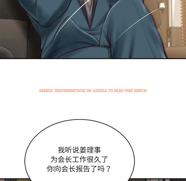 查看漫画財閥家的女婿 - 第62話 - sayhentaiz.net中的4147748图片