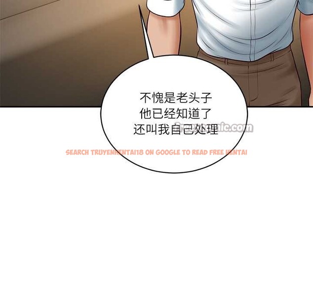 查看漫画財閥家的女婿 - 第62話 - sayhentaiz.net中的4147750图片